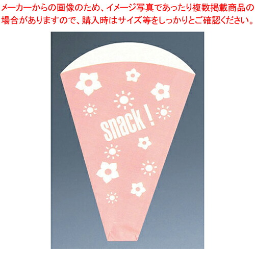 【まとめ買い10個セット品】クレープ袋 (100枚入) ピンク クレープ用袋 製菓用 包装袋 業務用 キッチン用品