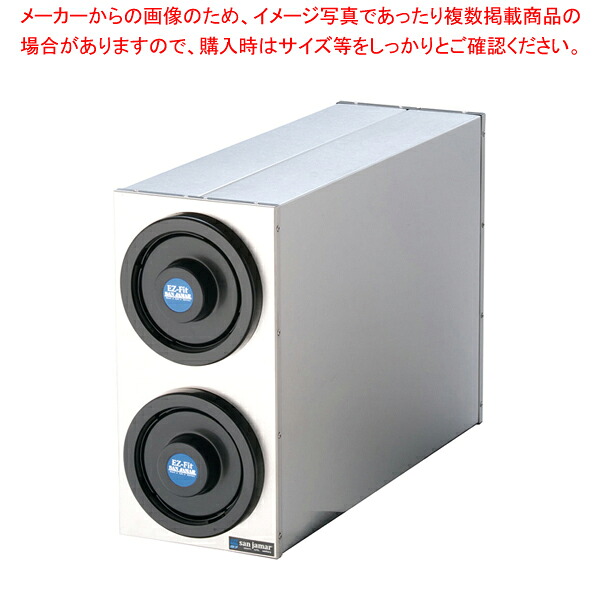 18-8優勝杯ディスペンサー2Pcs C2802【麦わら 優勝杯 紙水呑みかかわり合い品】 【ディスペンサー お役目用ディスペンサー 一般受け ディスペンサー 麦わら 優勝杯 紙水呑みかかわり合い品 お役目用】【ECJ】