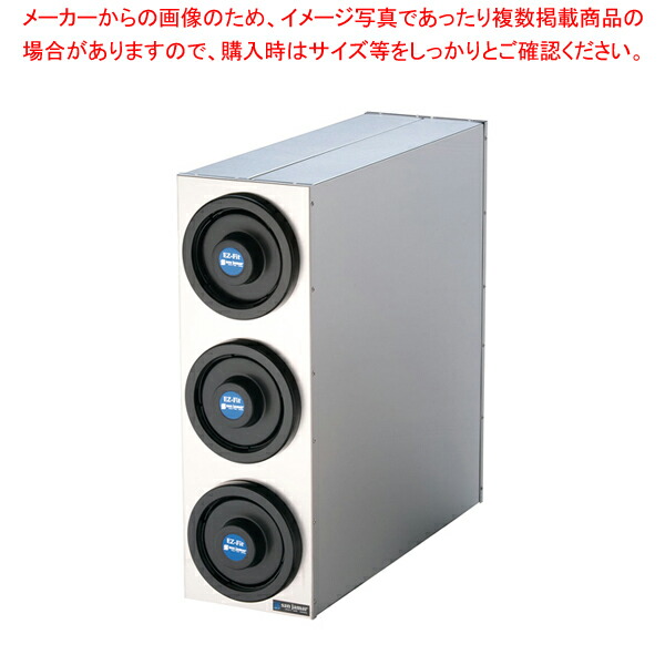 18-8優勝杯ディスペンサー3Pcs C2803【麦わら 優勝杯 紙水呑みかかわり合い品】 【ディスペンサー 御勤め用ディスペンサー 一般受け ディスペンサー 麦わら 優勝杯 紙水呑みかかわり合い品 御勤め用】【ECJ】