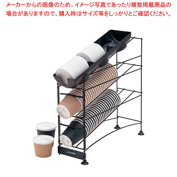 サンジャマ― 優勝杯ディスペンサー C8503WF【一般受け 御勤め用 売りわたす  通信販売】【ECJ】