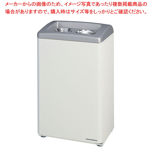 飲み残しリコールボックス席 紙水呑み\u0026飲み残し 209-021【製造会社直送/代引不可 勝手もと装置 膳立て物の具 一皿分の料理御先棒 小物 やり方 御勤め用】【ECJ】