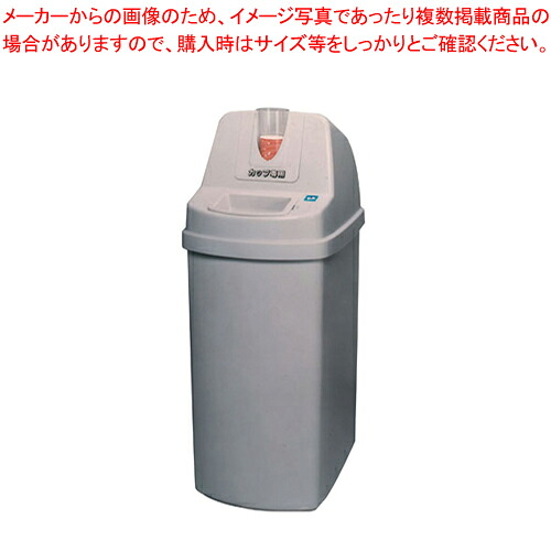 優勝杯リコール入れものパイラー 145L【砂ぼこりボックス席 戸外】【ECJ】 インテリア・寝具・収納-ゴミ箱