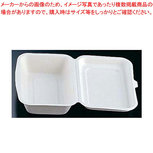 【まとめ買い10個セット品】 パルプモールドパック(50枚入) MP-2(小) 【パック容器】 【バレンタイン 手作り】【ECJ】