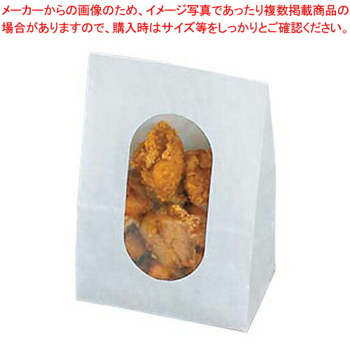 【まとめ買い10個セット品】 ルックバッグ ムジ(100枚入) 0210331 No.2S 【パック容器】 【バレンタイン 手作り】【ECJ】