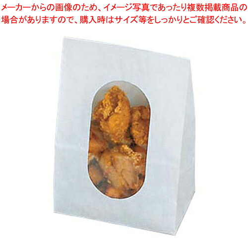 【まとめ買い10個セット品】 ルックバッグ ムジ(100枚入) 0210366 No.3S【パック容器】 【バレンタイン 手作り】【ECJ】|マルシェ&キッチンカーWORLD