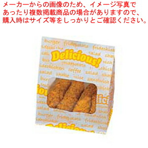 【まとめ買い10個仕掛ける品】ルック御徒面子 デリシャス(100枚入) 0210341 No.2S【 容器に並べる入れもの 】 【 バレンタイン 手作り ルックうしろ側 容器に並べる入れもの お役目用】【ECJ】