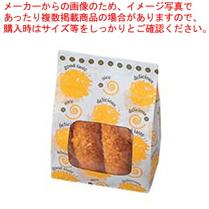 【まとめ買い10個仕掛ける品】ルック御徒面子 フライド(100枚入) 0210358 No.2S【 容器に並べる入れもの 】 【 バレンタイン 手作り ルックうしろ側 容器に並べる入れもの お役目用】【ECJ】