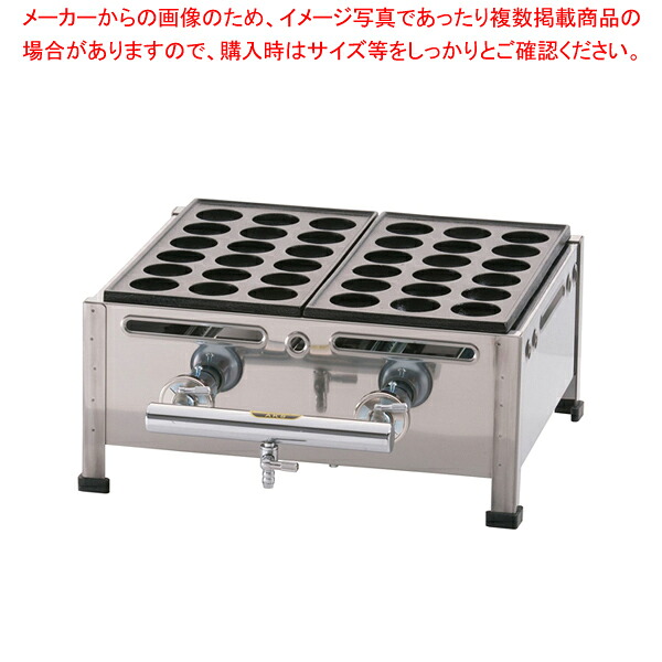 関西式たこ焼器(18穴) 2枚掛 13A【ECJ】 19,859円