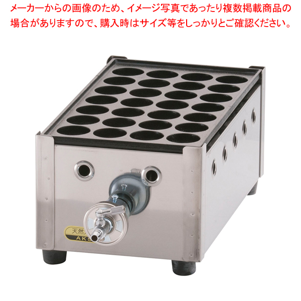 恵みの時 関西式たこ焼器(15穴) 5枚掛 12・13A【 たこ焼き 焼き器