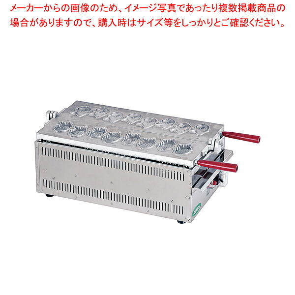電気式 ミニたい焼き機 1連式8匹焼 TAS-02【ECJ】|マルシェ&キッチンカーWORLD