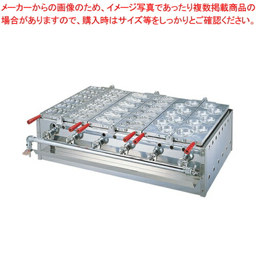 蜜元式 焼饅頭機 3連 半自動大判焼φ78mm LPガス【饅頭焼き機 業務用】 【メーカー直送/代引不可】【ECJ】 270,603円