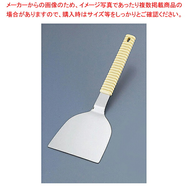 【まとめ買い10個仕掛ける品】 味余暇活動 起こしヘラ 3寸 象牙色【牢固たる 持ちこたえる】【ECJ】