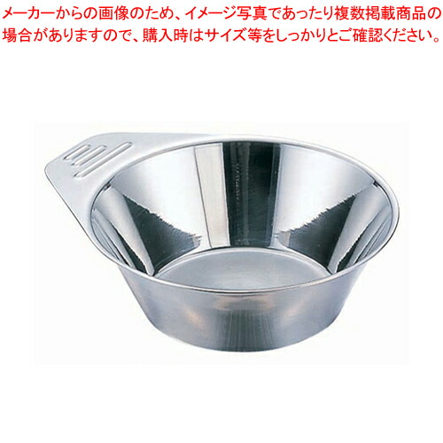 楽天市場 18 8スリムボール 取手付 Mr 498 調理器具 ボール ボウル Bowl 料理 キッチン 台所 ステンレス Ecj ホームセンターのec ジャングル