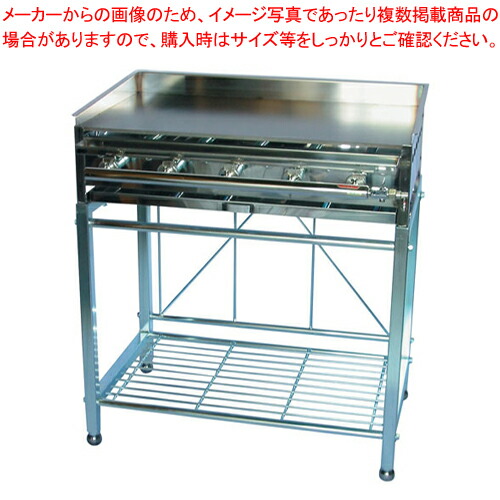 台付鉄板焼 AK-1A 12・13A【物の具 御先棒 小物 やり方 膳立て 一皿分の料理 御勤め用 お好み焼き機械類 焼台 グリドル 鉄板焼き器 鉄板焼き機】【ECJ】