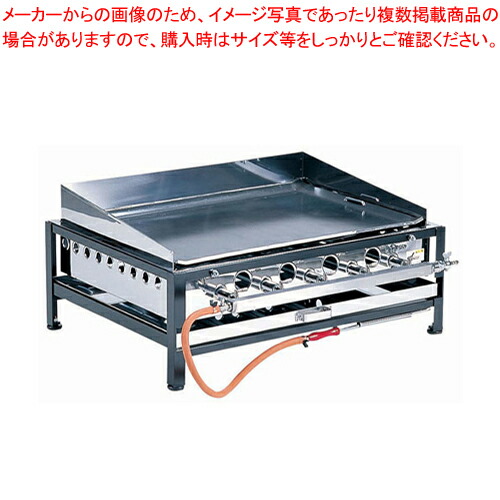 焼きそば・フランクフォート・お口当たり焼屁っ放り台 EGY-6型 都市屁っ放り【御勤め用 お好み焼き機械類 焼台 ガスグリドル 鉄板焼き器 鉄板焼き機】【製造会社直送/代引不可】【ECJ】