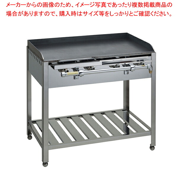 速見表式 鉄板焼器 GT-135 都市屁っ放り【製造会社直送/後ばらい決済不可】【ECJ】