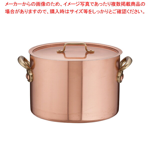 SAエトール銅 半寸胴鍋 24cm 【半寸胴鍋 業務用半寸胴鍋 ラーメン用鍋 寸胴なべラーメンスープ 半寸胴ラーメンスープ 業務用半寸胴鍋 料理 業務用パスタ鍋 業務用鍋通販 販売】【ECJ】