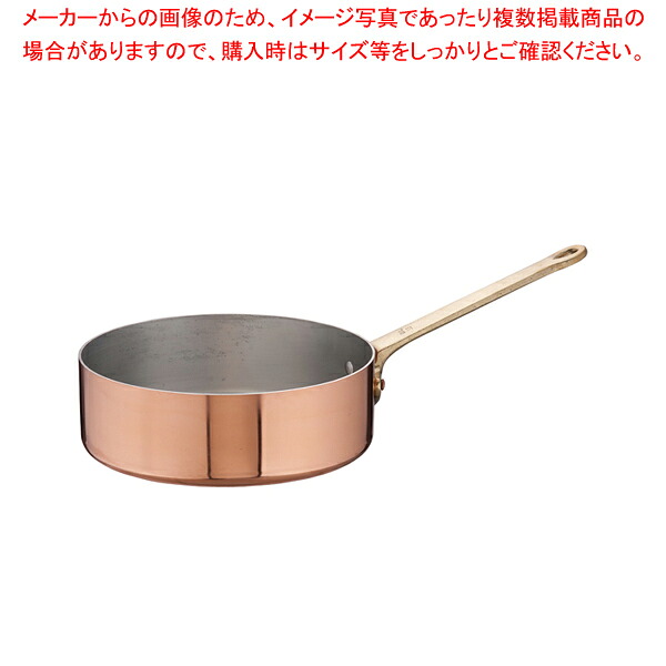 SAエトール銅 片手浅型鍋 33cm 【片手鍋 人気の鍋 使いやすい鍋 ランキング 煮物鍋】【ECJ】 31,222円