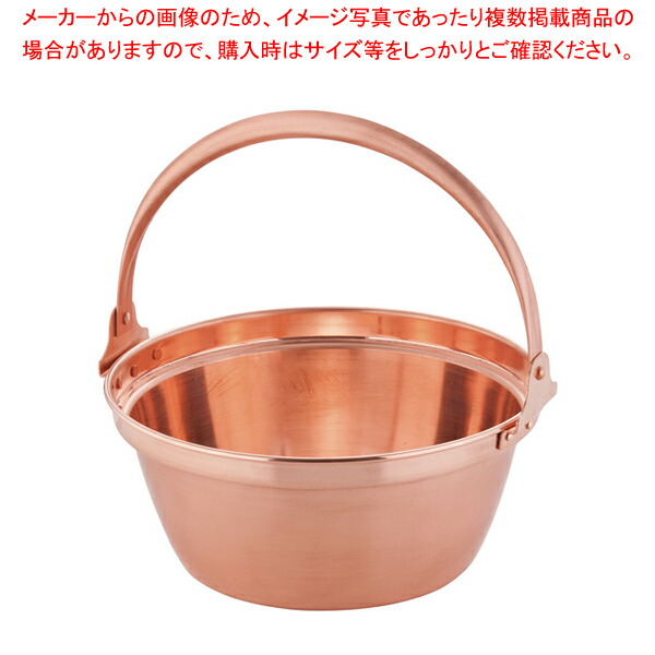 銅 山菜鍋(内側錫引きなし) 27cm【円付鍋 料理鍋 調理なべ 業務用】【ECJ】|マルシェ&キッチンカーWORLD