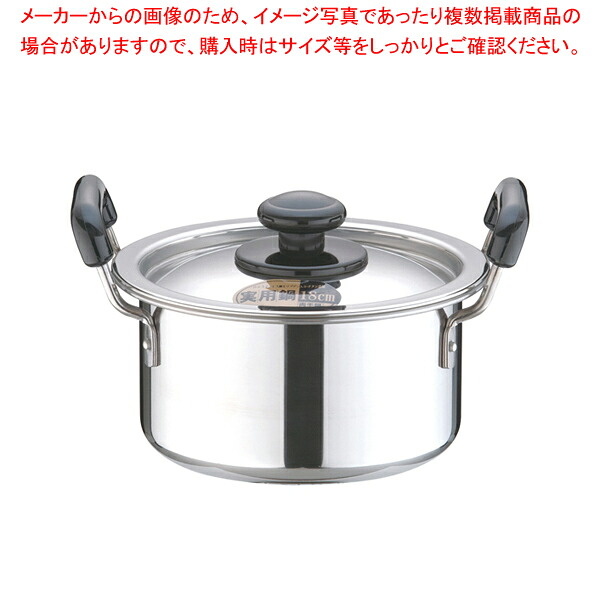 【まとめ買い10個セット品】SAステンレス プラ柄 厚板実用鍋 18cm 【 両手鍋 両手鍋 IH100V対応IH200V対応】【ECJ】