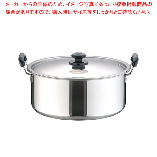 超歓迎ギフ 包装の8 0040 0108 Azt0736 001 001 両手鍋 キッチン用品 食器 調理器具 36cm 7 0040 0108 両手鍋 おすすめ鍋ブランド Ih100v対応ih0v対応 Saステンレス 業務用鍋通販 プラ柄 厚板実用鍋 36cm 両手鍋 Ih Ih対応 Ecj ランキング21の