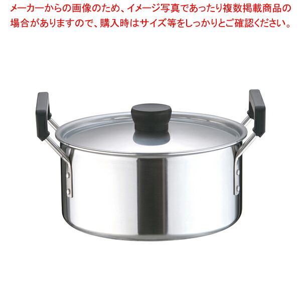 遠藤商事 / TKG クラッド 実用鍋 24cm【両手鍋 IH IH対応 両手鍋 IH100V対応IH200V対応】【ECJ】|マルシェ&キッチンカーWORLD