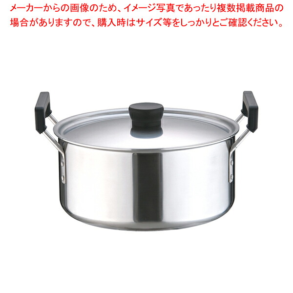 遠藤商事 / TKG クラッド 実用鍋 27cm【両手鍋 IH IH対応 両手鍋 IH100V対応IH200V対応】【ECJ】|マルシェ&キッチンカーWORLD