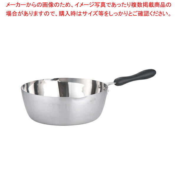 遠藤商事 / TKG クラッド プラ柄雪平鍋 30cm【雪平鍋 IH IH対応 人気の鍋 使いやすい鍋 煮物鍋ブランド キッチン鍋 長く使える鍋 人気メーカー】【ECJ】|マルシェ&キッチンカーWORLD