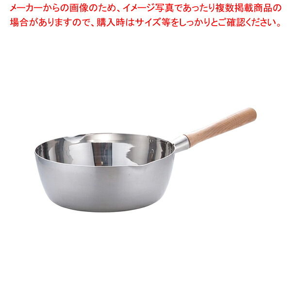 クラッド 雪平鍋 30cm【雪平鍋 人気の鍋 使いやすい鍋 ランキング 煮物鍋】【ECJ】|マルシェ&キッチンカーWORLD