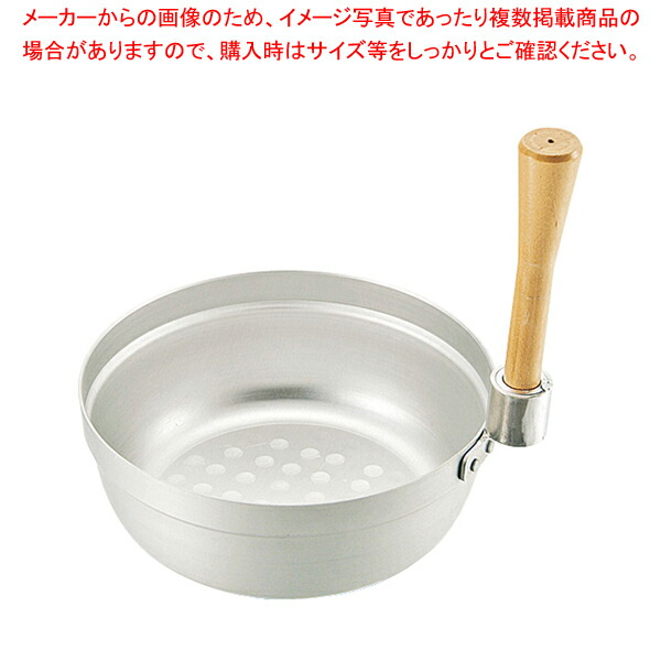 エレテック スタッキング ゆきひら鍋 24cm 【雪平鍋 人気の鍋 使いやすい鍋ランキング 煮物鍋ブランド キッチン鍋鍋ブランド 長く使える鍋】【ECJ】