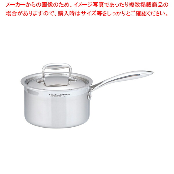 超目玉枠 人気の鍋 Aktf2 8 0051 0402 片手鍋 001 001 7 0051 0402 キッチン鍋 業務用厨房用品 煮物鍋おすすめブランド 使いやすい鍋ランキング おすすめ鍋ブランド 人気鍋メーカー 長く使える鍋 ステンレス ビタクラフト プロ 片手鍋 蓋付 18cm 超目玉枠 人気の鍋 Aktf2 8 0051 0402 片手鍋 001 001 7 0051 0402 キッチン鍋 業務用厨房用品 煮物鍋おすすめブランド 使いやすい鍋ランキング おすすめ鍋ブランド 人気鍋メーカー 長く使える鍋 ステンレス ビタクラフト プロ 片手鍋 蓋付 18cm
