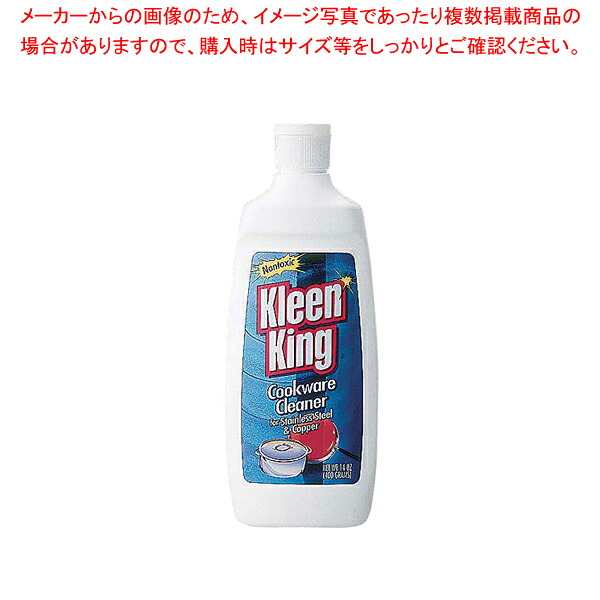 【まとめ買い10個セット品】ビタクラフト クリーンキングリキッド No.9904 400g 【 対応 対応 業務用】【ECJ】