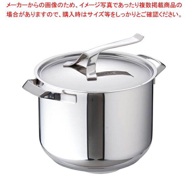 18-10マイポット ストックポット (蓋付) 24cm