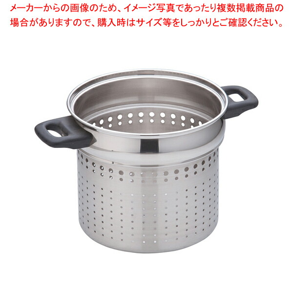 18-10 8080 パスタクッカー 8087/20 20cm【調理器具 厨房用品 厨房機器 プロ 愛用 販売 なら 名調】【ECJ】