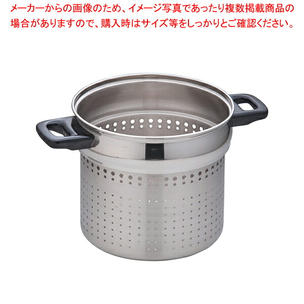 18-10 8080 パスタクッカー 8087/24 24cm【調理器具 厨房用品 厨房機器 プロ 愛用 販売 なら 名調】【ECJ】