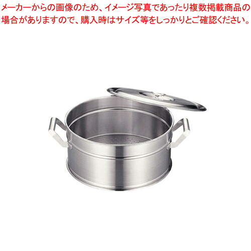 エレックマスター プロ セイロ(蓋付) 33cm(2升炊き) 【丸蒸し器 業務用肉まんせいろ通販 小籠包蒸し器 蒸籠 せいろ使い始め 蒸し籠 厨房用品 調理器具 料理道具 小物 作業 販売】【ECJ】