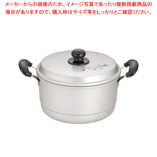 アルマイト エシャロット 兼用鍋 22cm【人気 業務用 販売 通販】【ECJ】