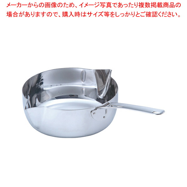 MA共柄 デンジ 両カラス口パン 18cm 【片手鍋 IH IH対応 片手鍋 IH100V対応 IH200V対応 人気の鍋 通販 使いやすい鍋 煮物鍋 ブランド 人気鍋メーカー 鍋人気 販売】【ECJ】