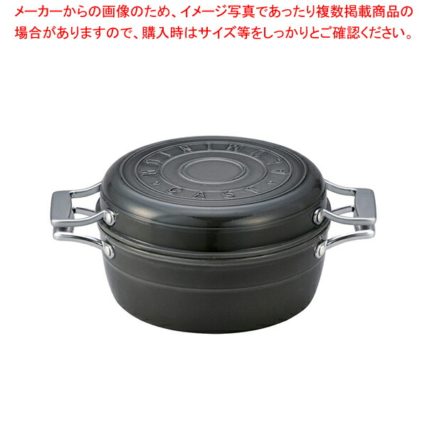 遠藤商事 / TKG マルチキャスト セサミグレー【人気 業務用 販売  通販】【ECJ】