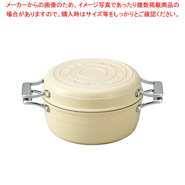 遠藤商事 / TKG マルチキャスト バニラホワイト【人気 業務用 販売 通販】【ECJ】｜マルシェ＆キッチンカーWORLD