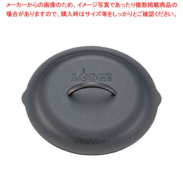 楽天市場】アカオ アルミ料理鍋蓋 落とし込みタイプ 60cm用【ECJ 楽天市場】アカオ アルミ料理鍋蓋 落とし込みタイプ 60cm用【ECJ