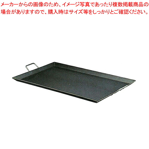 【まとめ買い10個セット品】バーベキュー鉄板 CP-58 【 バーベキューコンロ バーベキューグリル 業務用焼物器 業務用 焼物用品 人気 焼き物器 おすすめ 炭コンロ 炭火焼きコンロ バーベキュー用コンロ】【ECJ】