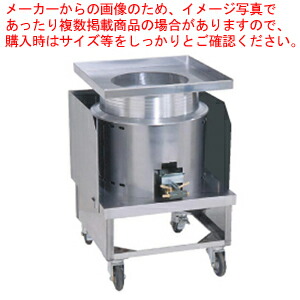 全能屁っ放り膳立て器 でき事くん セイロ遣りかた KI-51S LP屁っ放り【でき事用 鍋 製造業者直送/後ばらい決済不可 でき事鍋 室外鍋売りわたす  御役目用肉まんせいろ通信販売 小籠包蒸し器 せいろ鍋 蒸籠通販 せいろ使い始め 蒸し籠】【ECJ】