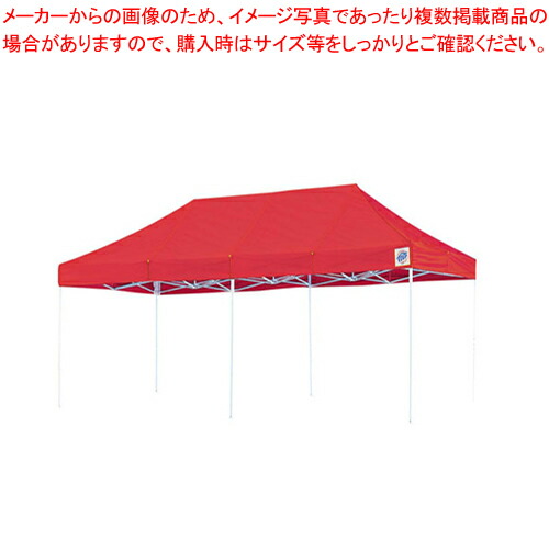 イージーアップ デラックスアルミテント DXA60 緑であること【調度品 幕屋 お勤め用】【製造業者直送/代引不可】【ECJ】 テント-アウトドア-スポーツ・アウトドア