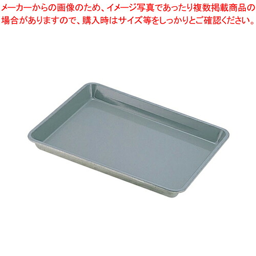 SAスミフロン プレス天板 6枚取 浅型 【天板類】【キッチン 業務用天板 天パン オーブン レンジ お菓子作り ケーキ作り オーブンレンジ 天板 業務用 オーブン 天板 ケーキ 天板で焼く ケーキ天板 クッキー てんばん 製菓板】【ECJ】