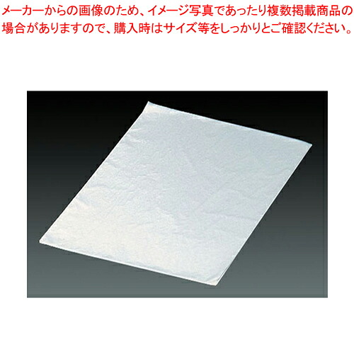 【まとめ買い10個セット品】 SAグラシン紙(500枚入) 長角小【ベーキングシート 製菓用具 製菓 道具 お菓子作り 道具】【ECJ】｜マルシェ＆キッチンカーWORLD
