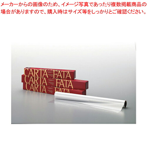 耐熱業務用クッキングラップ カルタファタ ロール 25m CF2550【ECJ】