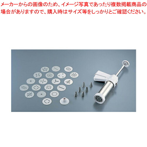 【まとめ買い10個書き割り品】シリコマート ビスケット押しつける ACC007(33841)【 金属元素 単品 口金 】 【 バレンタイン 手作り 西洋菓子飾りつけ口金 飾りつけ絞り出し口金 御菓子絞り金口がね】【ECJ】