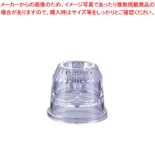 マトファ ポリカーボネイト口金 ダブル 166161 低 φ48【金属元素 単品 口金】 【バレンタイン 手作り 西洋菓子飾りつけ口金 飾りつけ絞り出し口金 がね】【ECJ】