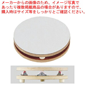 木製デコ回転させる台(白デコラ張) 27珊【バレンタイン 出来事 クリスマス 白いことデー 西洋菓子台 飾り付け物の具 回転させる台 製菓物の具 製菓 物の具 御菓子工作 物の具】 【バレンタイン 手作り】【ECJ】 回転台・ケーキクーラー-キッチン用品・食器・調理器具